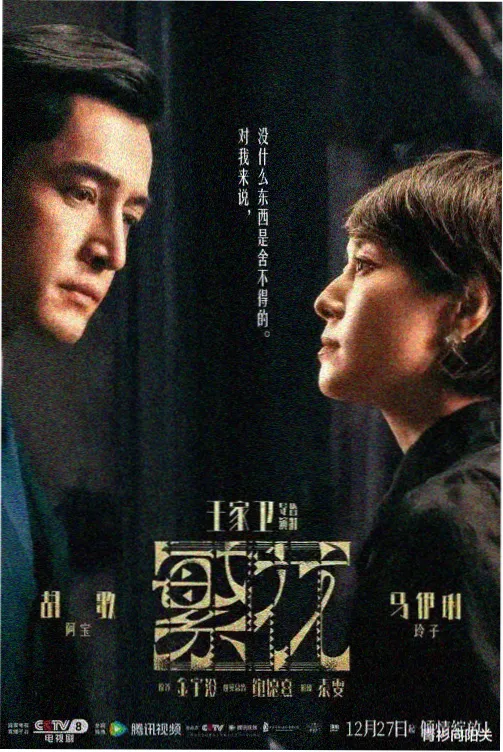 韩剧热播网 诊疗室手记 高分医疗韩剧 海报