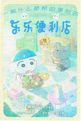 韩剧热播网 信号之外 高分韩剧 海报